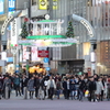 渋谷センター街入口を望遠で