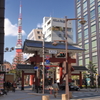 芝大門