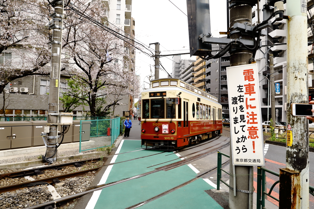 路面文化