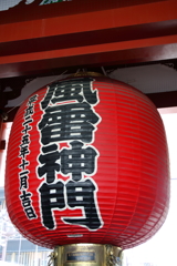 雷門の裏側