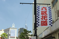 浅草ロック