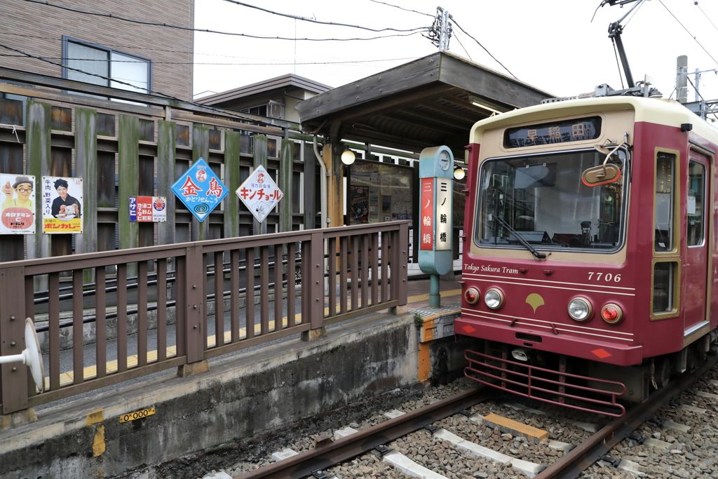 レトロな駅