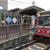 レトロな駅