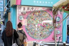 不思議な案内所
