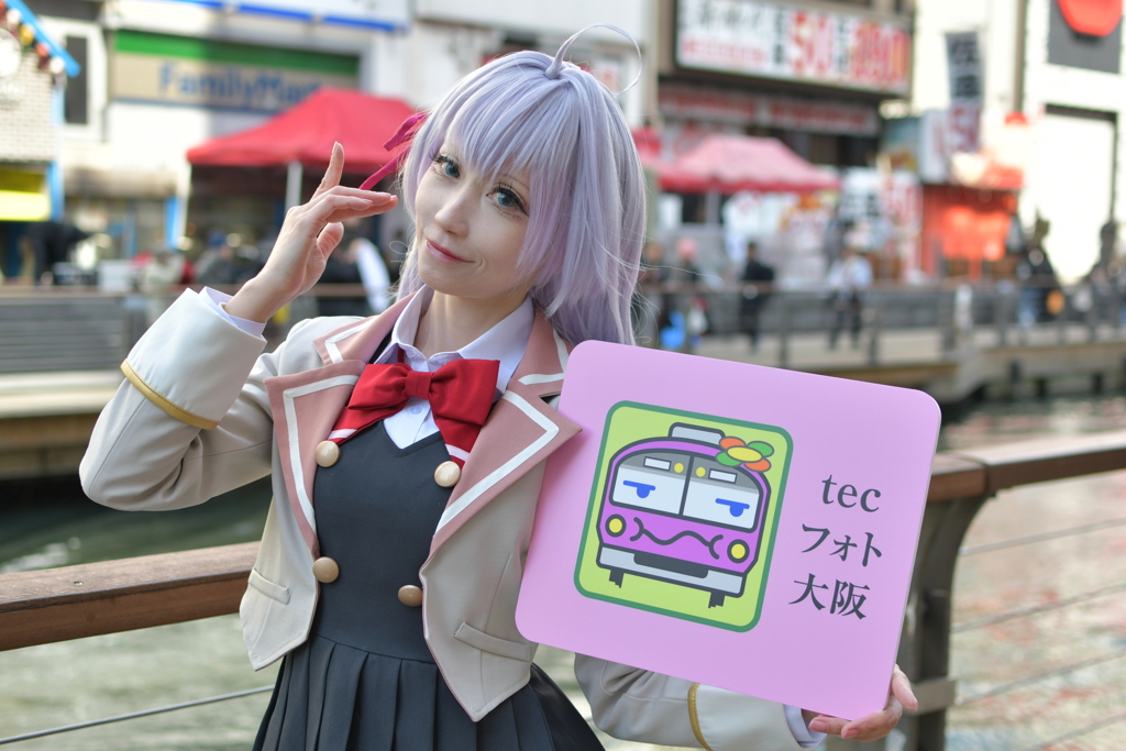 20250223コスプレ祭り道頓堀1-3