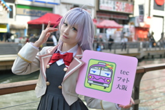 20250223コスプレ祭り道頓堀1-3