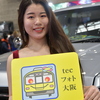 大阪オートメッセ2025-12