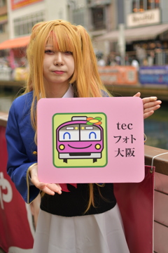 20240929コスプレ祭り道頓堀2-3