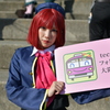 20250118コスプレイベントATC2-4