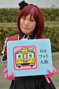 20250412コスプレイベントATC3-7
