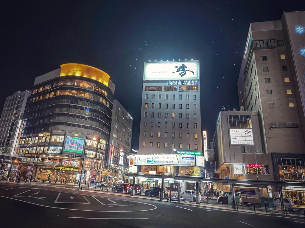 賀正〝夢〟