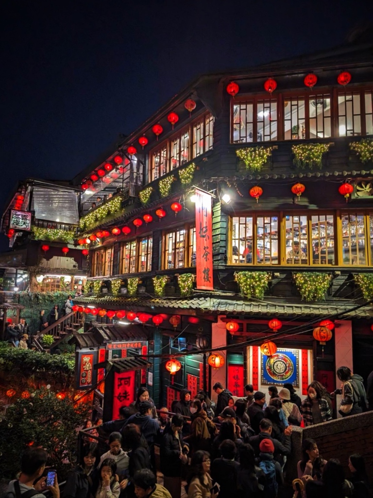 九份