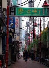 下町♪