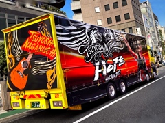 ツアートラック