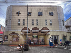 長野千石劇場