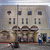 長野千石劇場