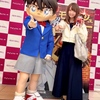 真実はいつもひとつ!!