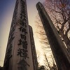 歴代の回向柱･･･