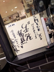 ソフトクリーム専門店で、、