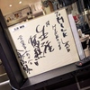 ソフトクリーム専門店で、、