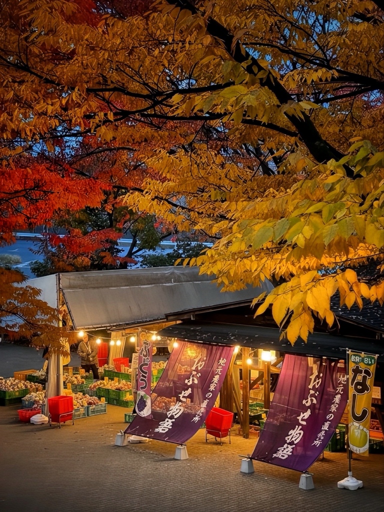 くだもの直売所