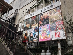 長野千石劇場
