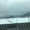 新幹線の中から