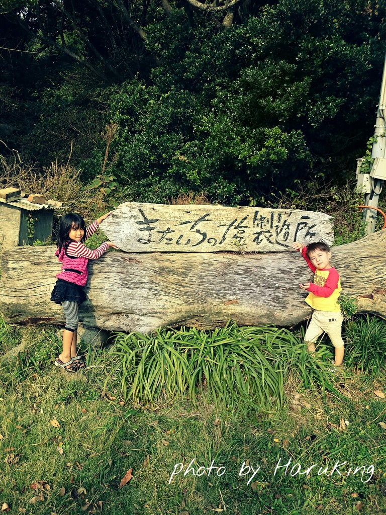 はい！ポーズ