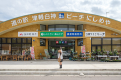 道の駅 ビーチにしめや
