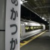 赤塚駅の夜