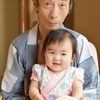 さおりの父ちゃんと碧依