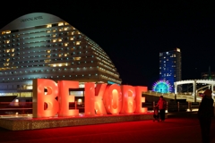 BE KOBE
