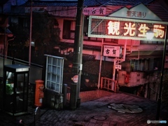 今も変わらぬ