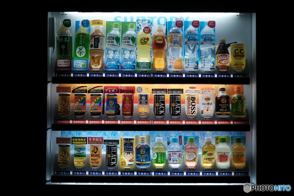 自販機