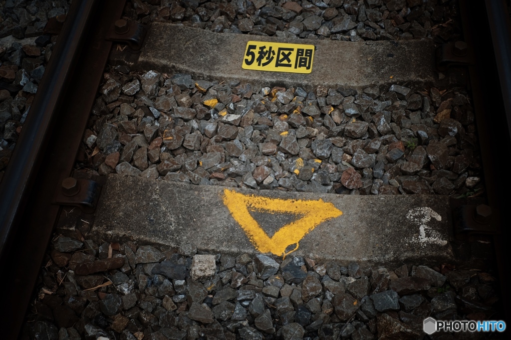 線路