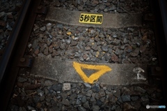 線路