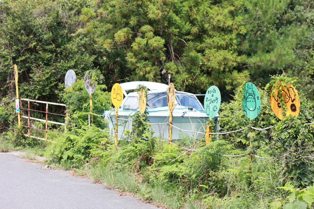 直島　トトロのバス停？