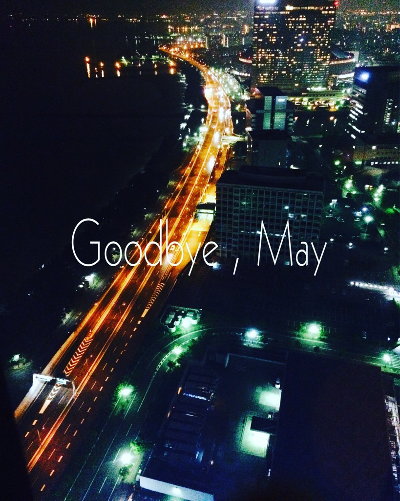 さよなら、5月