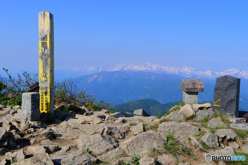 雨飾山