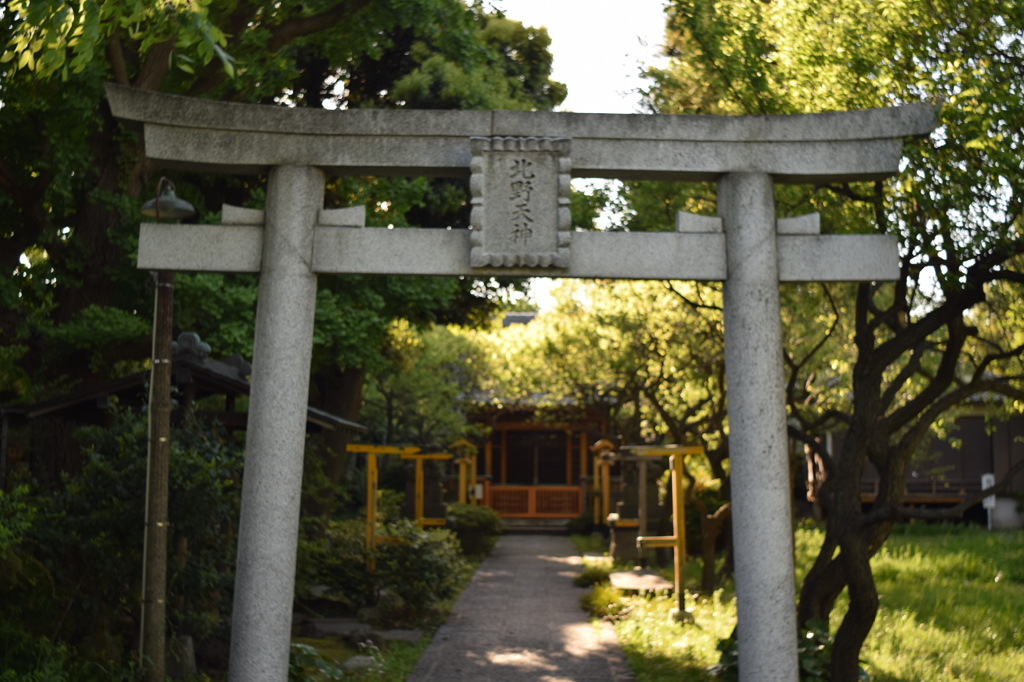 止め神社