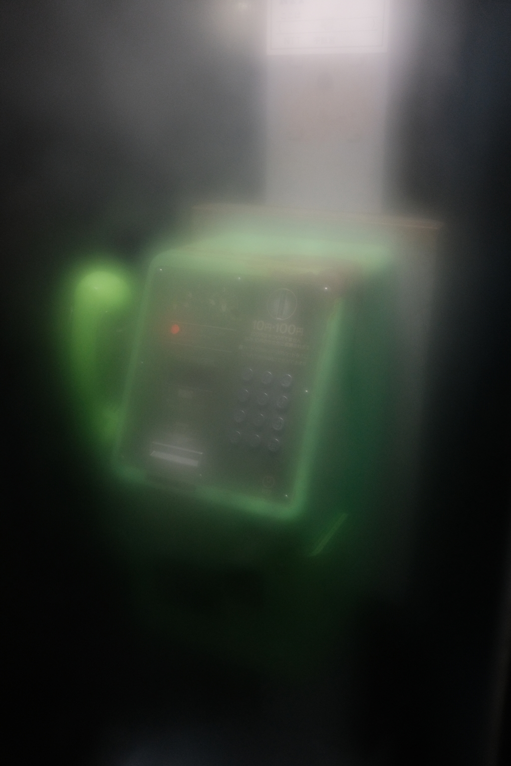 夜の電話ボックス
