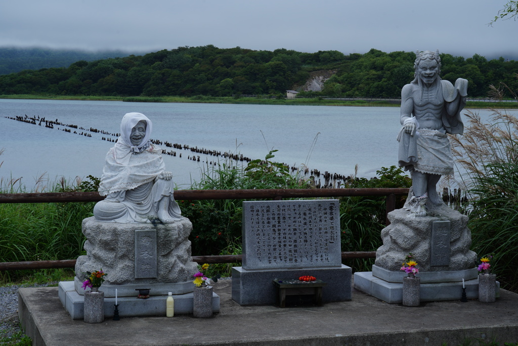 奪衣婆と懸衣翁