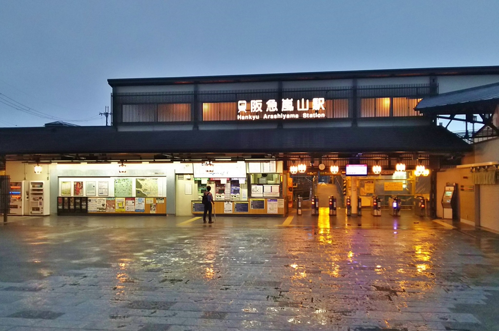 嵐山