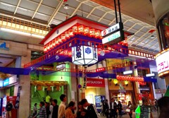 HIROSHIMA