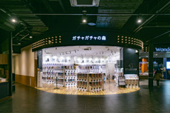 Shop