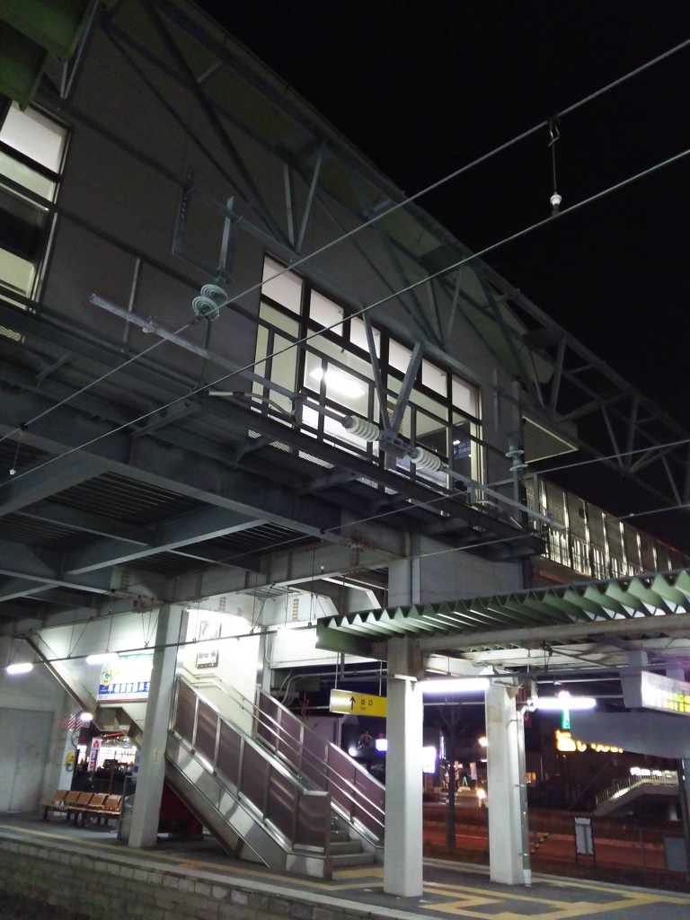 station