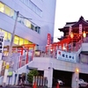 INARI