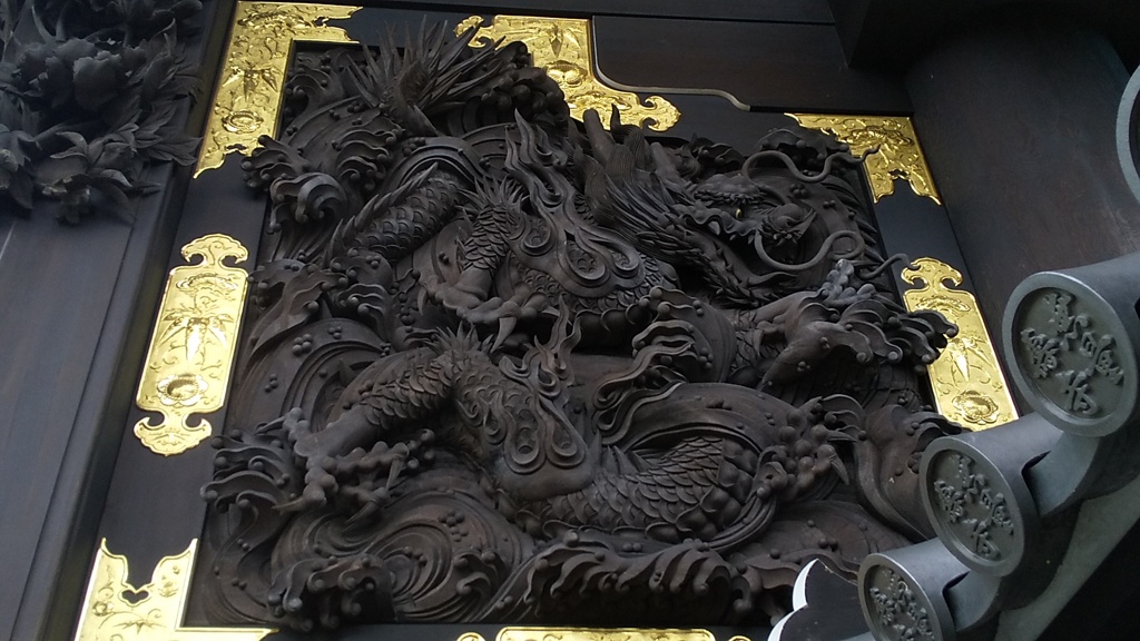 龍