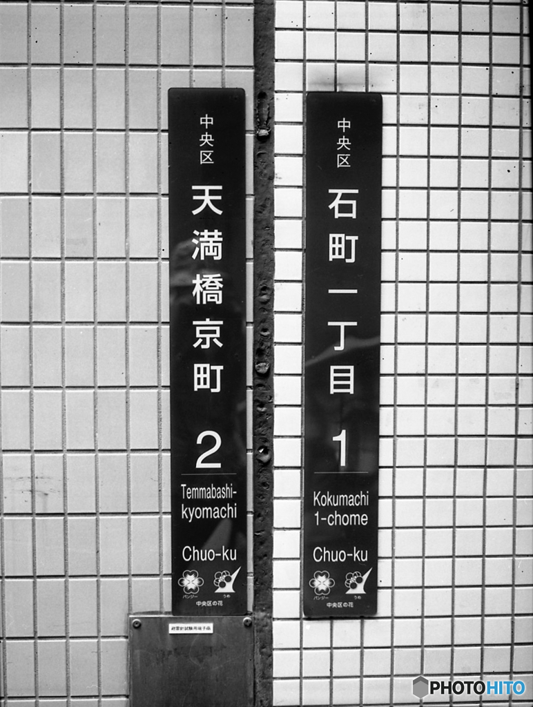 最前線