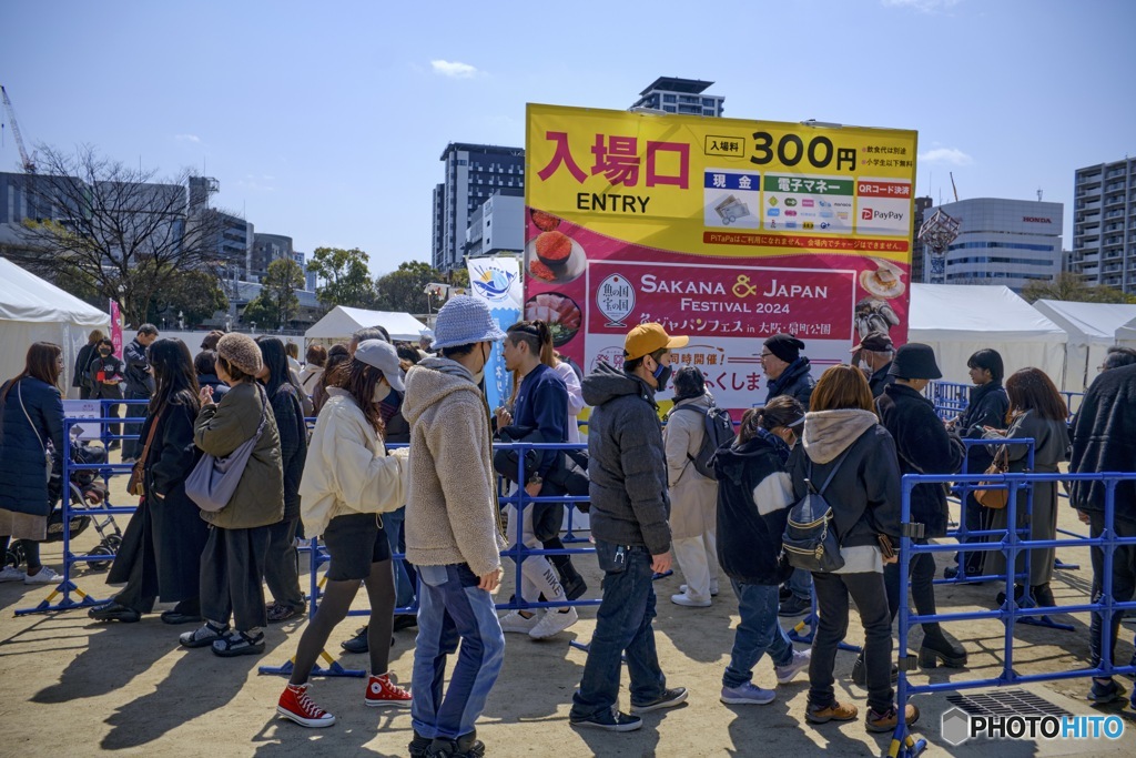 ３００円